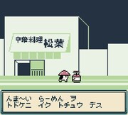 インディーゲーム「フンくんさんぽ。 -マンガのまちのだいぼうけん」より。