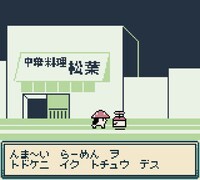 インディーゲーム「フンくんさんぽ。 -マンガのまちのだいぼうけん」より。