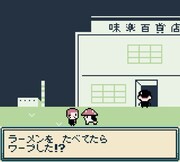 インディーゲーム「フンくんさんぽ。 -マンガのまちのだいぼうけん」より。