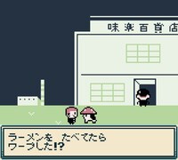 インディーゲーム「フンくんさんぽ。 -マンガのまちのだいぼうけん」より。