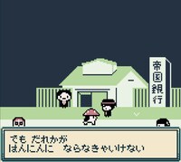 インディーゲーム「フンくんさんぽ。 -マンガのまちのだいぼうけん」より。