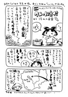 展示される原画のサンプル。