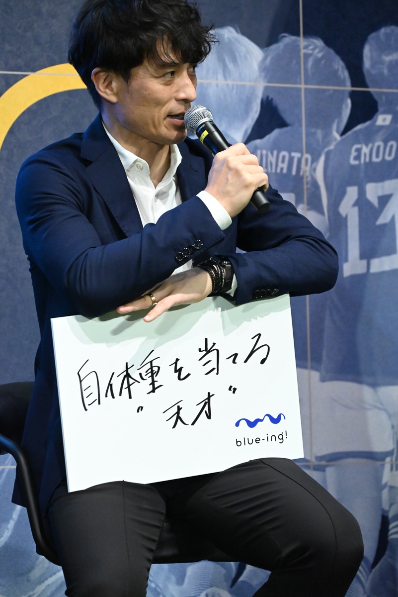 宮本恒靖