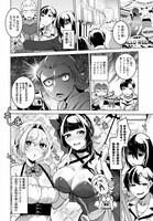 「男嫌いな美人姉妹を名前も告げずに助けたら一体どうなる？」より。