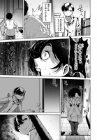 「男嫌いな美人姉妹を名前も告げずに助けたら一体どうなる？」より。