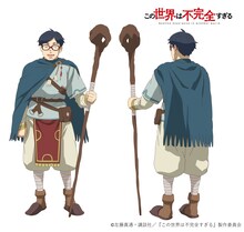 ジン（CV：小野大輔）
極秘の精鋭調査隊・王の探求者（キングス・シーカー）として活動するハガの上司であり、共に旅をするパーティーのリーダー。ハガに仕事のイロハを教えた優秀な人物。 (c)左藤真通・講談社／『この世界は不完全すぎる』製作委員会