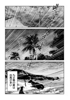 「プラナリア人間」より。