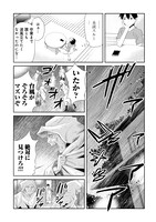 「プラナリア人間」より。