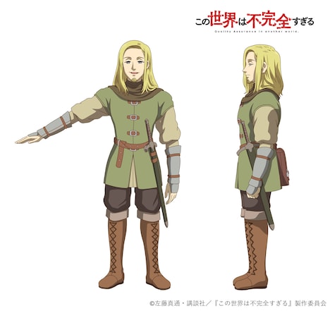 サカイ(CV:谷山紀章)
パーティーから離れて行動していたハガに声をかけてきた青年。ハガとは別のチームで行動している王の探求者(キングス・シーカー)の一人であり、単独で調査していたハガを仲間に誘うなど、心優しい一面を見せる。