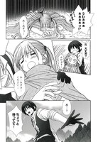 「剣技も魔法も中途半端だからと勘当された少年、大精霊に見初められ最強のオールラウンダーとなる。～今さら帰ってこいと言われても、冒険者稼業が楽しいのでお断りします！～」より。