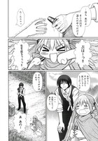 「剣技も魔法も中途半端だからと勘当された少年、大精霊に見初められ最強のオールラウンダーとなる。～今さら帰ってこいと言われても、冒険者稼業が楽しいのでお断りします！～」より。