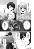 「剣技も魔法も中途半端だからと勘当された少年、大精霊に見初められ最強のオールラウンダーとなる。～今さら帰ってこいと言われても、冒険者稼業が楽しいのでお断りします！～」より。