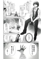 「剣技も魔法も中途半端だからと勘当された少年、大精霊に見初められ最強のオールラウンダーとなる。～今さら帰ってこいと言われても、冒険者稼業が楽しいのでお断りします！～」より。