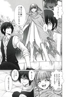 「剣技も魔法も中途半端だからと勘当された少年、大精霊に見初められ最強のオールラウンダーとなる。～今さら帰ってこいと言われても、冒険者稼業が楽しいのでお断りします！～」より。