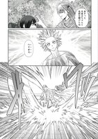 「剣技も魔法も中途半端だからと勘当された少年、大精霊に見初められ最強のオールラウンダーとなる。～今さら帰ってこいと言われても、冒険者稼業が楽しいのでお断りします！～」より。