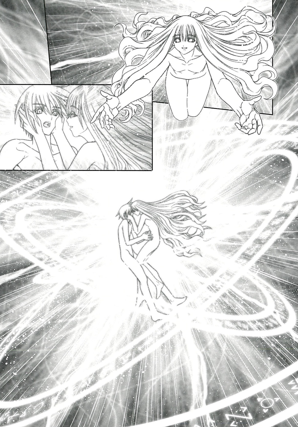 「剣技も魔法も中途半端だからと勘当された少年、大精霊に見初められ最強のオールラウンダーとなる。～今さら帰ってこいと言われても、冒険者稼業が楽しいのでお断りします！～」より。