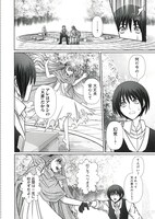 「剣技も魔法も中途半端だからと勘当された少年、大精霊に見初められ最強のオールラウンダーとなる。～今さら帰ってこいと言われても、冒険者稼業が楽しいのでお断りします！～」より。