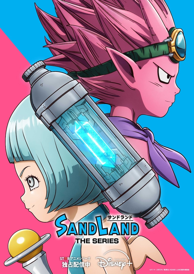 「SAND LAND: THE SERIES」天使の勇者編キービジュアル (c)SAND LAND製作委員会