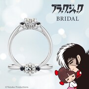 エンゲージリング