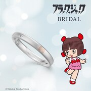 ピノコモデルのマリッジリング。