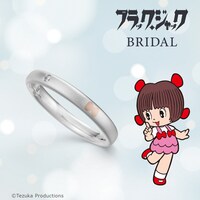 ピノコモデルのマリッジリング。