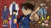 テレビCM「チキンタツタ『名探偵コナン 伝説の御馳走』篇」より。