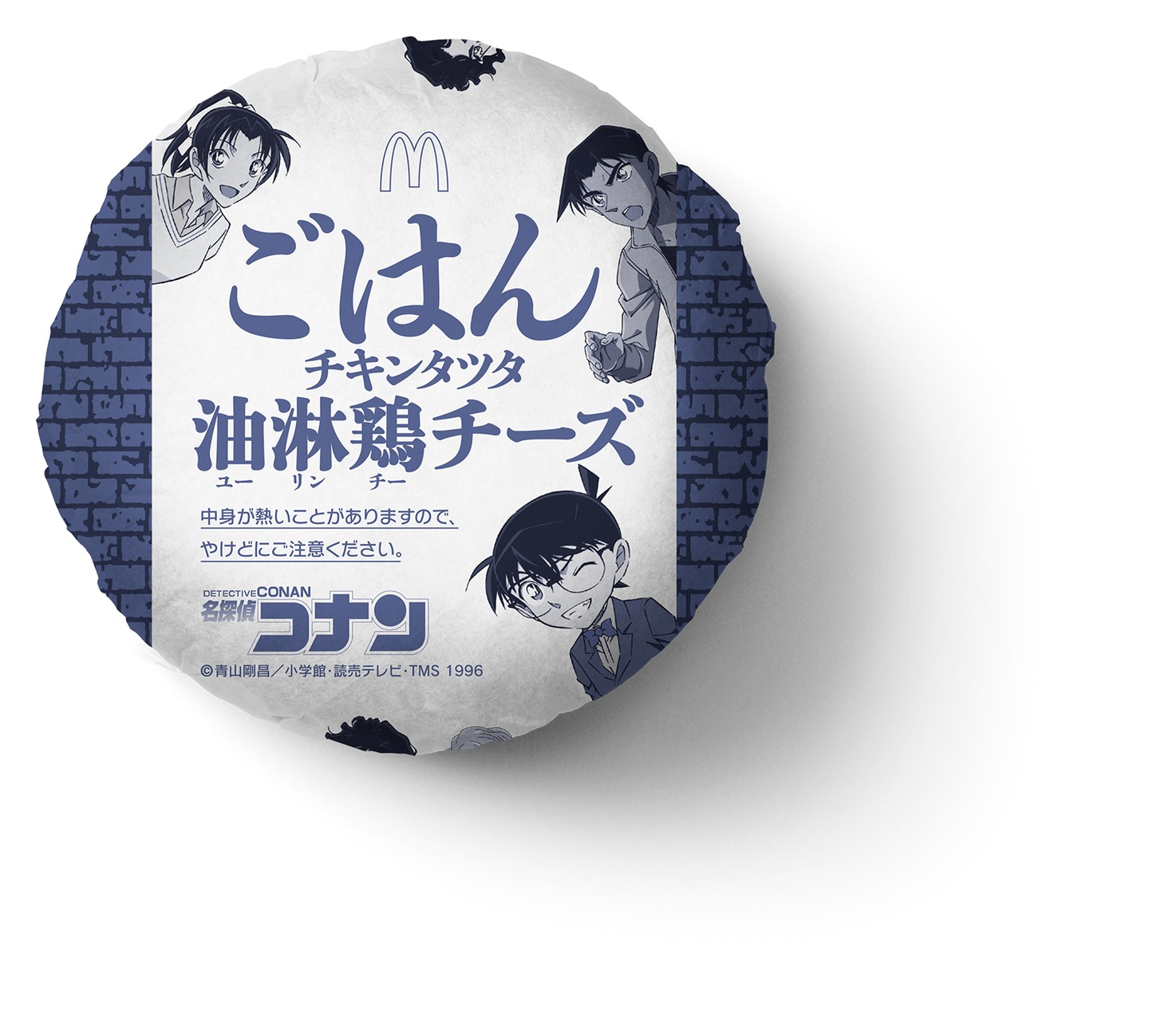コラボパッケージ