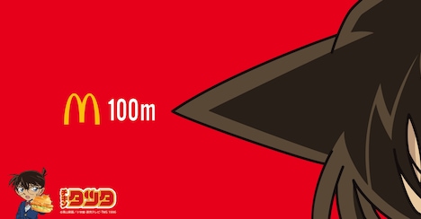 蘭の髪形を矢印に見立てた屋外広告。