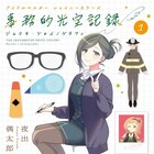 事務員・七草はづき視点で描かれる「シャニマス」1巻 ドラマCD付き特装版も