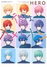 まるで“カメレオン”な男子高校生を巡る恋と青春の物語、HERO「彼はカメレオン」