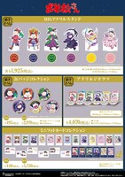 「TVアニメ『おそ松さん』POP UP SHOP」で販売されるグッズより。