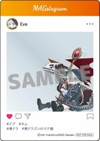 SNS風クリアカード（「骨ドラゴンのマナ娘」）