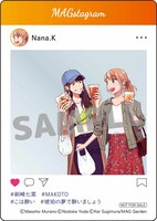 SNS風クリアカード（「琥珀の夢で酔いましょう」）