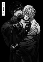 「屍と椿」より。