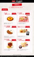 「ACCA×BADON COLLABORATION CAFE REVIVAL」のメニュー。
