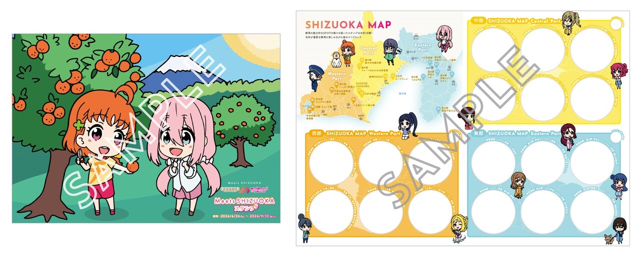 MeetsSHIZUOKA_4.jpg?impolicy=