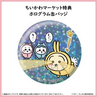 ちいかわマーケット限定特典のホログラム缶バッジ。