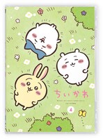 アニメ「ちいかわ」DVD通常版4巻のジャケット。