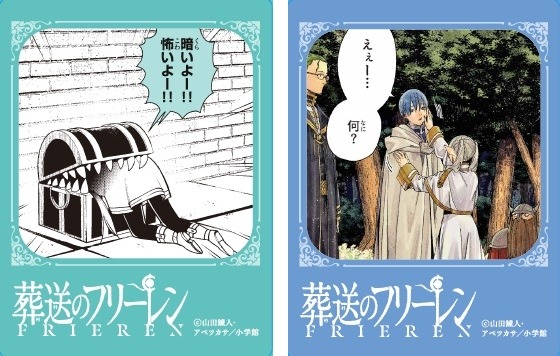「バズコマステッカー」の一部。