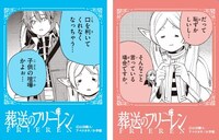 「バズコマステッカー」の一部。
