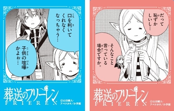 「バズコマステッカー」の一部。
