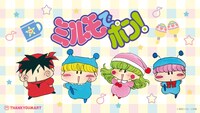 「ミルモでポン！」とサンキューマートのコラボビジュアル。