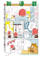 スケラッコ「しょうゆさしの食いしん本おかわり」より。