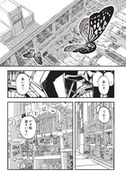 「ハヴィラ戦記」第1話より。