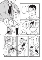 「ハヴィラ戦記」第1話より。