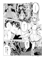 「外れスキル『コンビニ』で最強の勇者に成り上がる！～異世界でコンビニ生活を満喫しつつ、オレを追放したクラスメイトを見返す事にしました～」中面ページ