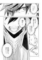 「外れスキル『コンビニ』で最強の勇者に成り上がる！～異世界でコンビニ生活を満喫しつつ、オレを追放したクラスメイトを見返す事にしました～」中面ページ