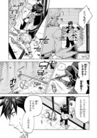 「外れスキル『コンビニ』で最強の勇者に成り上がる！～異世界でコンビニ生活を満喫しつつ、オレを追放したクラスメイトを見返す事にしました～」中面ページ