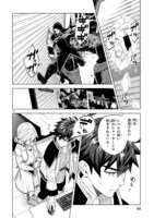 「外れスキル『コンビニ』で最強の勇者に成り上がる！～異世界でコンビニ生活を満喫しつつ、オレを追放したクラスメイトを見返す事にしました～」中面ページ