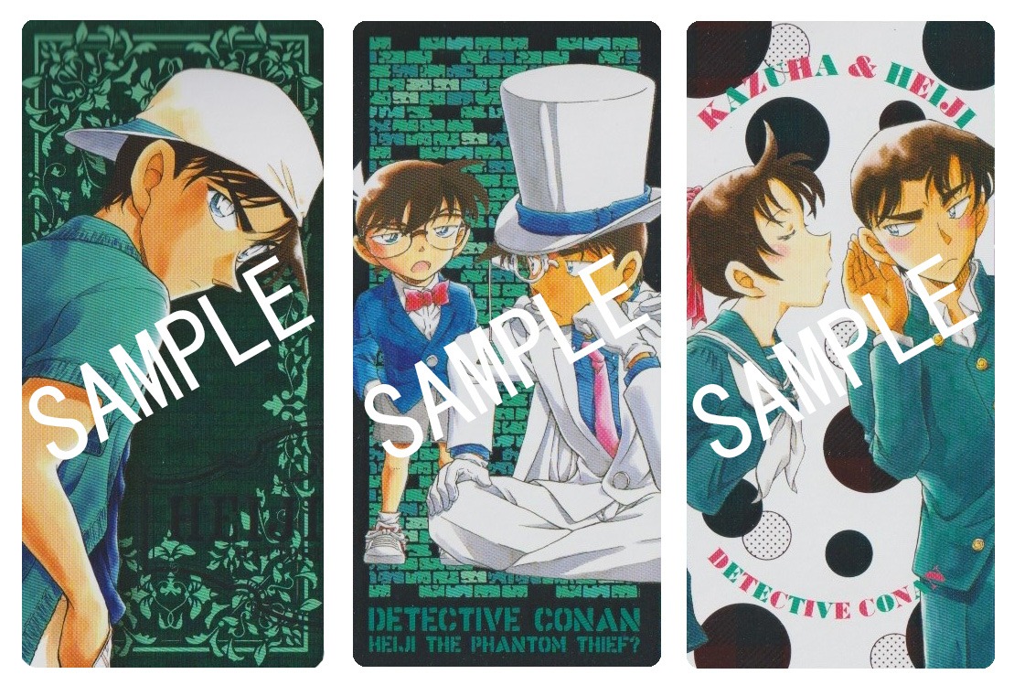 「『名探偵コナン』メタリック服部平次しおりセット」